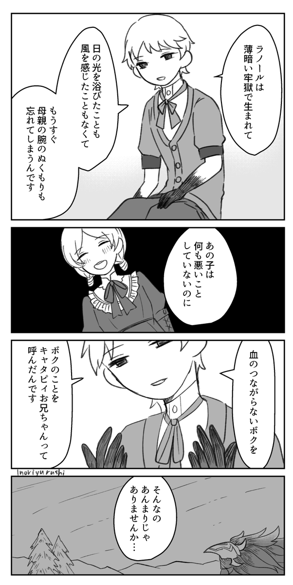 恋々 tweet media