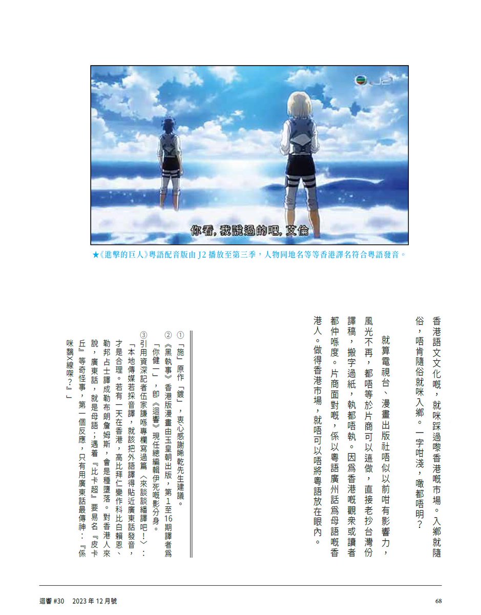 續上帖。