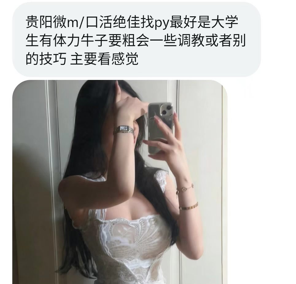 henry_karig's tweet photo. #贵阳  #sm   #大学生 https://t.co/vJDQ27gDB0