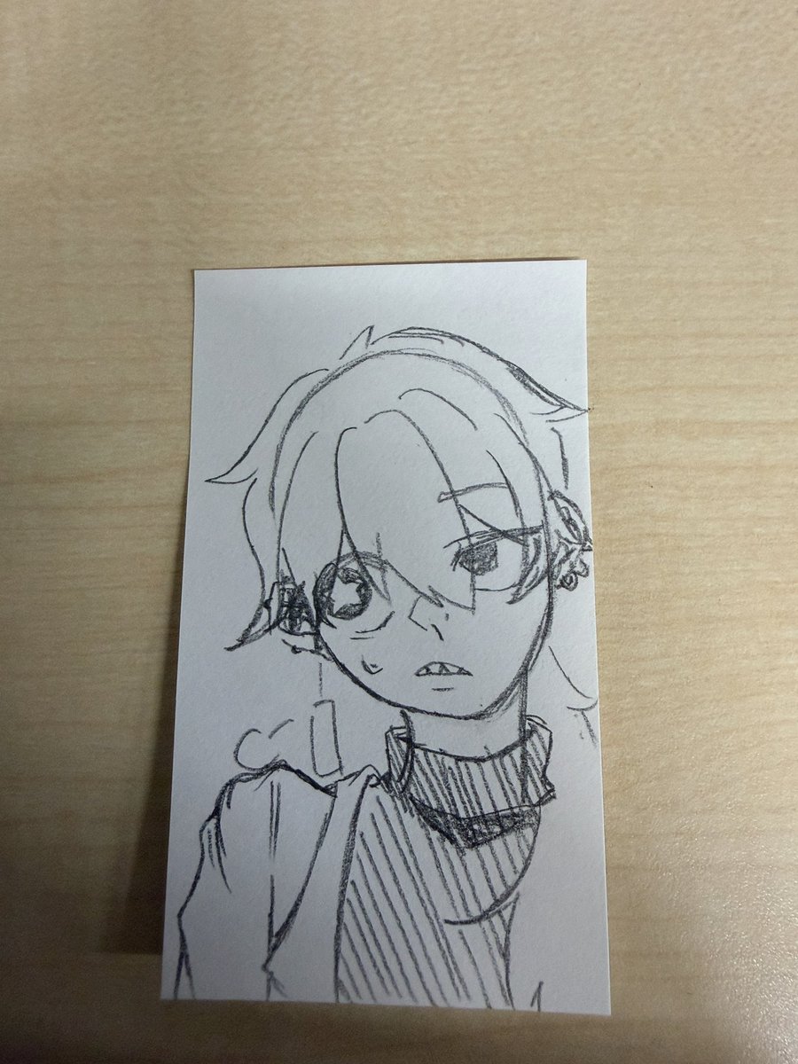 今日はこれ