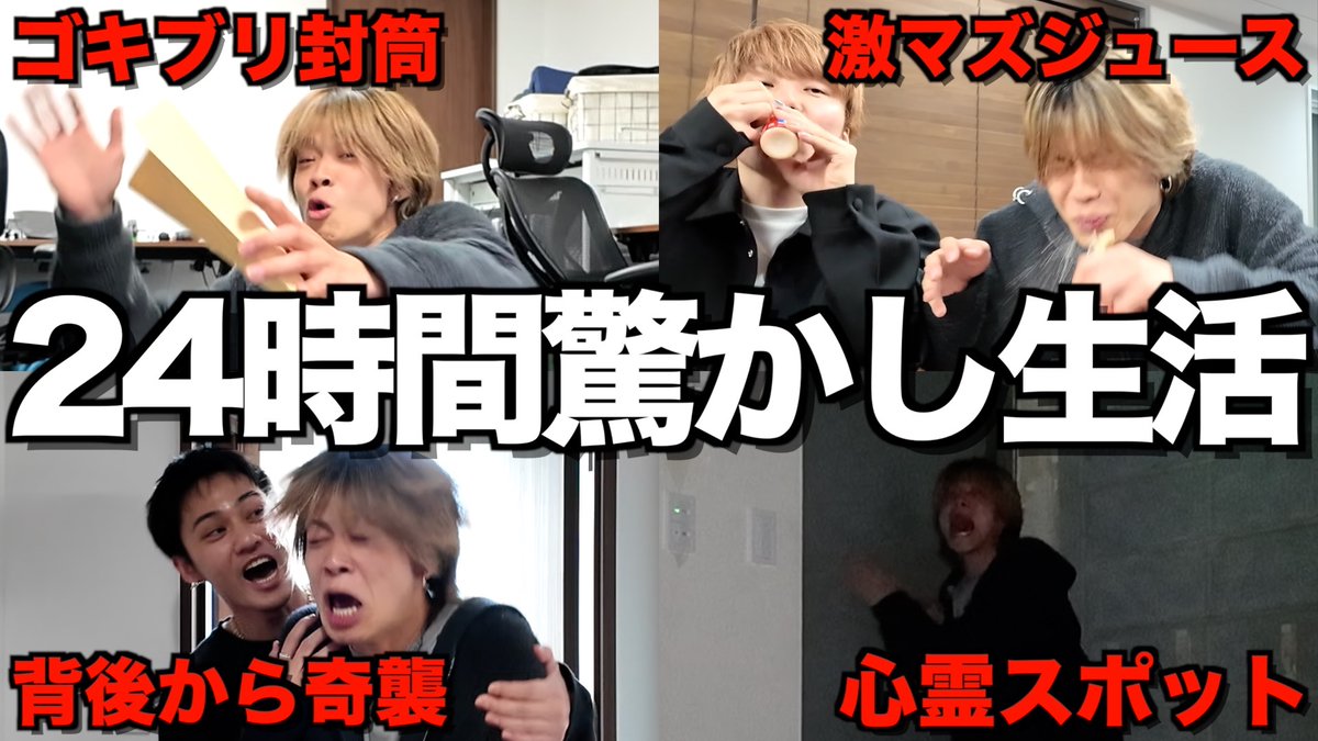 コムドット tweet media