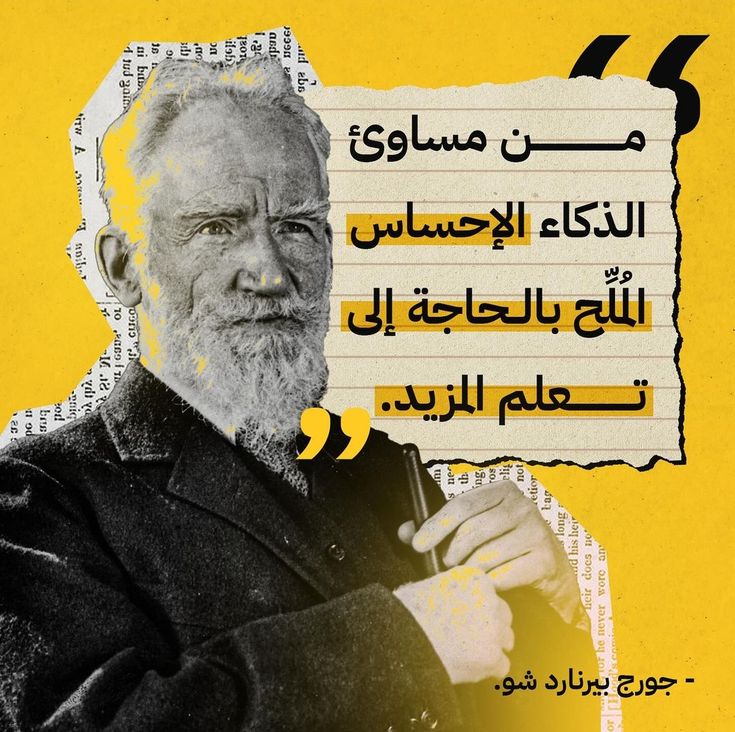 maariam403's tweet photo. #تحفيز #السعوديه #الذكاء https://t.co/8QmQX96qIA