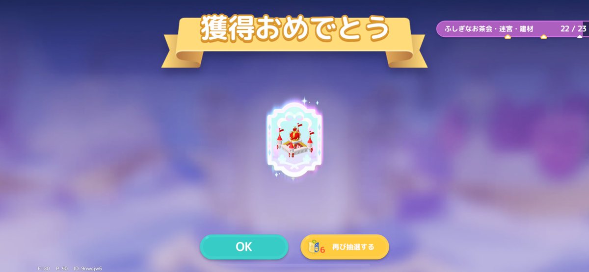 みゃん tweet media