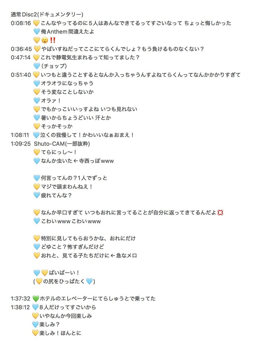 すも tweet media