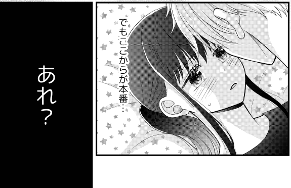 #妄想バーストブルーム
23話の配信始まりました！
いろいろと「準備」が必要だということを確認する回になりました。
#マンガMee