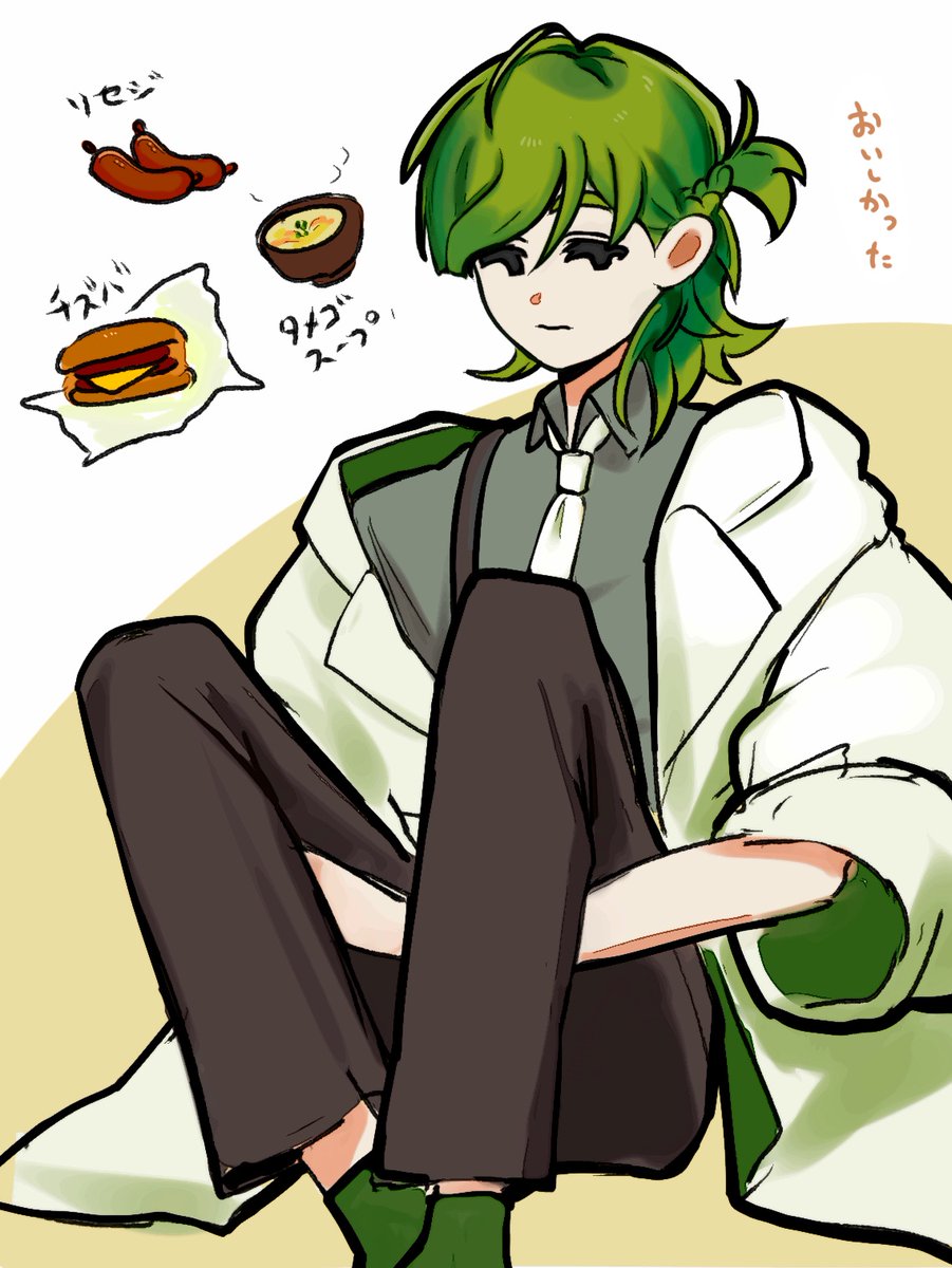 日記＿今日食べたもの＿
#創作 #イラスト