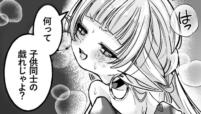 支援サイトに爆チン2話の進捗のっけております!! むっちりロリババアのオケツに顔面踏まれたいという願望。