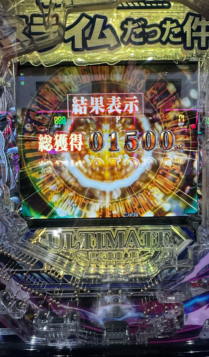 虎〆Mimi🐯 tweet media