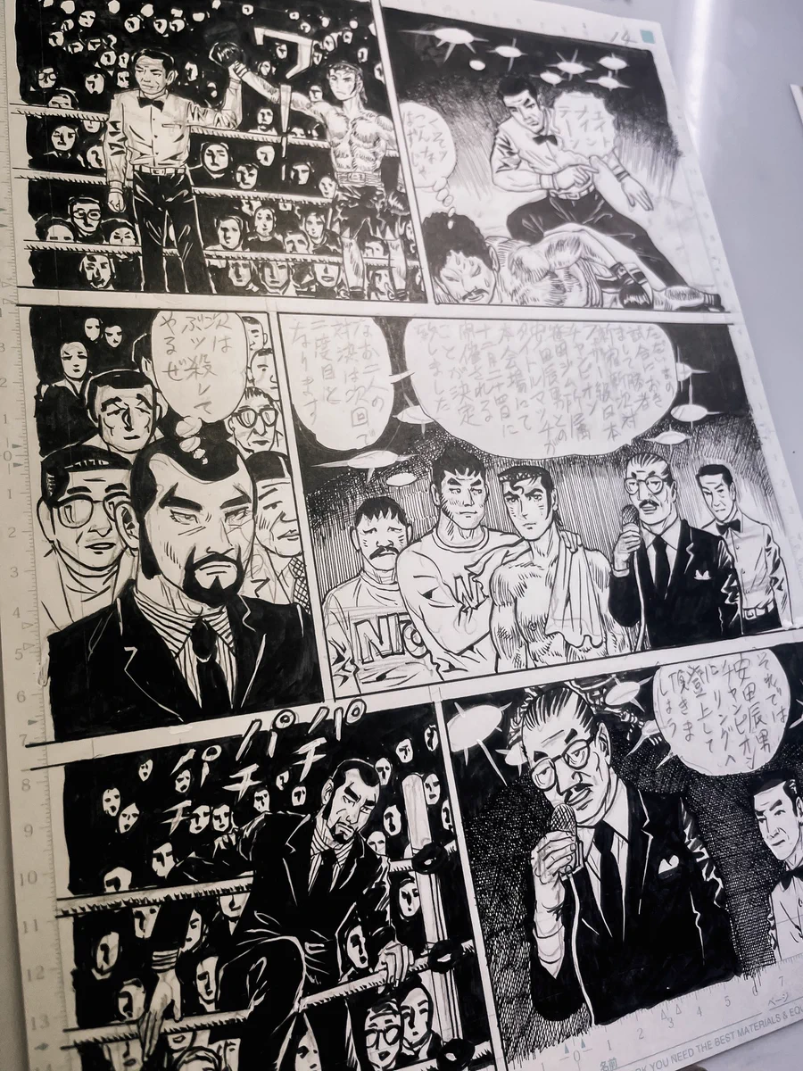 バロン吉元@連載中『あゝ、荒野』 (@BaronYoshimoto) / X