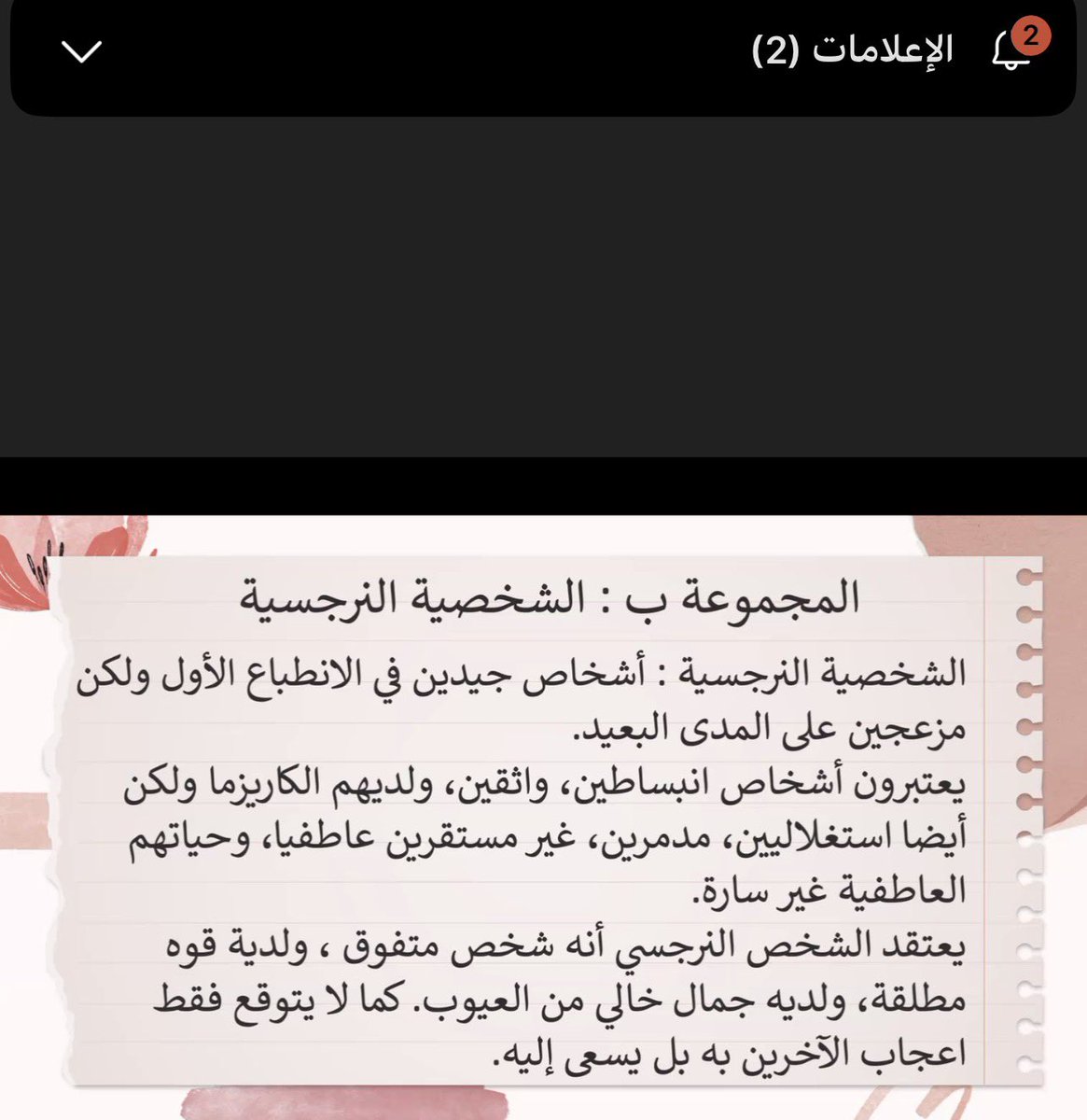 ثابت | جامعة الكويت tweet media