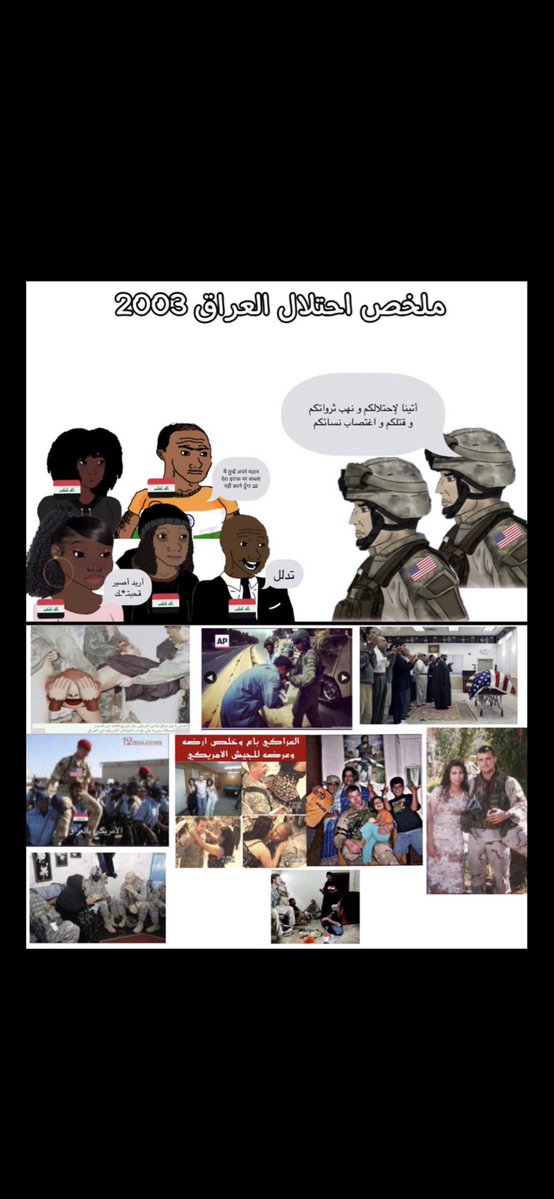 يزيد🇸🇦 tweet media