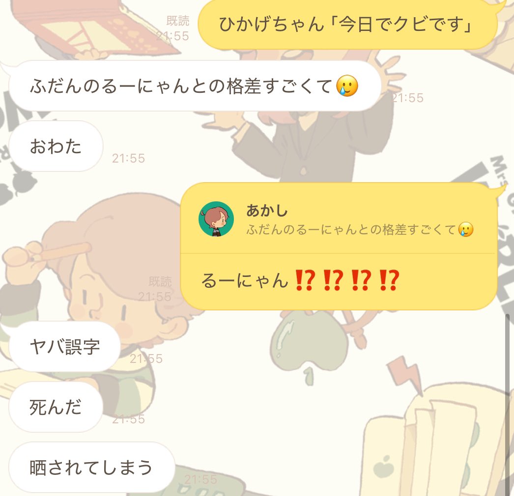 るーちゃん❤️💙ニコバー池袋Mixコンカフェ tweet media