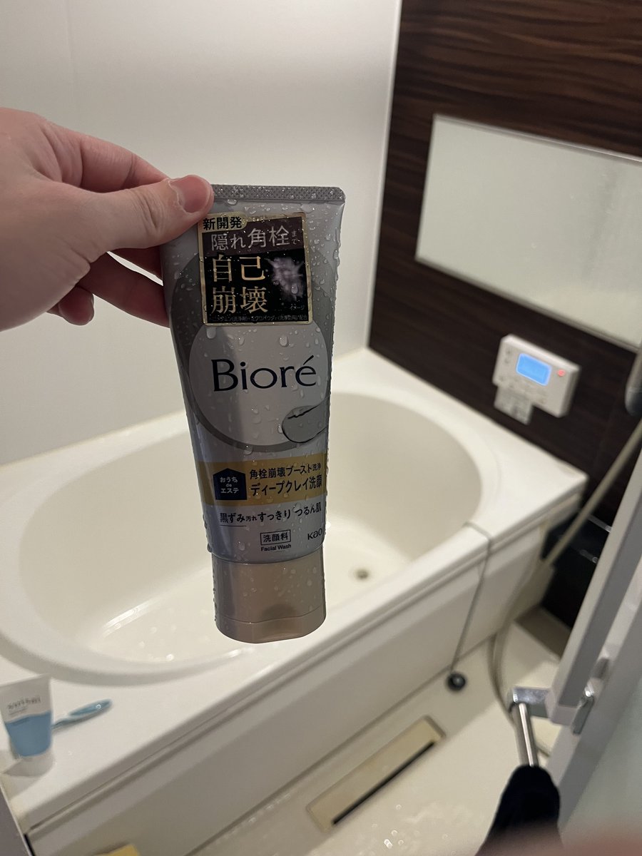 bokko__u's tweet image. 皮脂民をナメるな😡😡😡（クレンジング、洗顔の後、濡れタオルで少し擦って角栓を除去した後の肌）