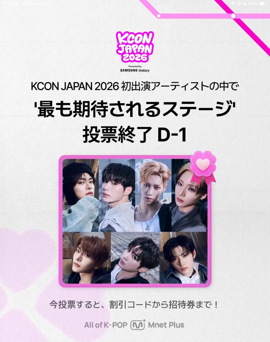 jiahaoglaze's tweet image. ???

BRING GEONWOO BACK
#ALD1is8 
#WeLoveGeonwoo 
#AlwaysWithGeonwoo

WE STAND WITH GEONWOO
#WakeoneProtectGeonwoo
#웨이크원_고소공지_올려
#WakeoneProtectYourArtist
#웨이크원_아티스트_보호해
@wakeone_offcl @ALD1_official