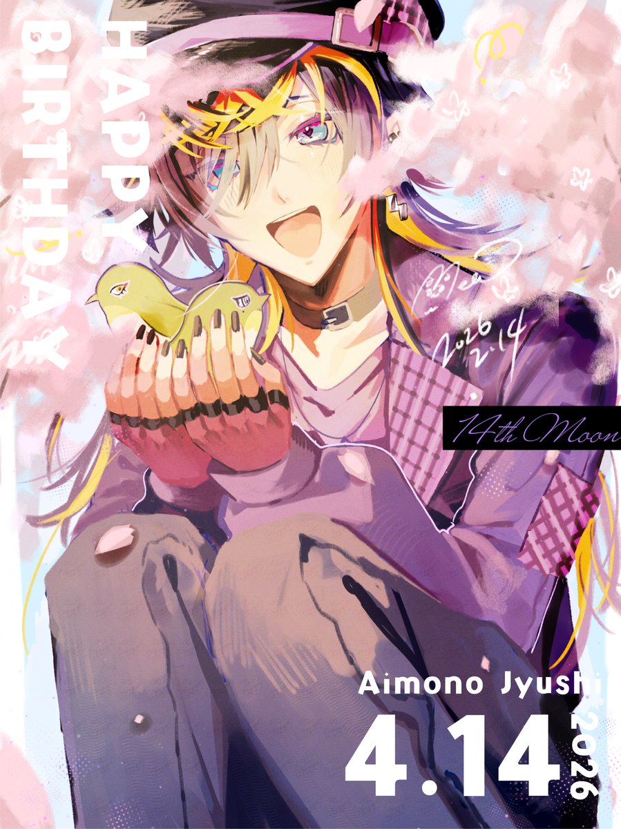 🌔お誕生日おめでとう！！！！🌔

#四十物十四誕生祭2026 
#四十物十四生誕祭2026