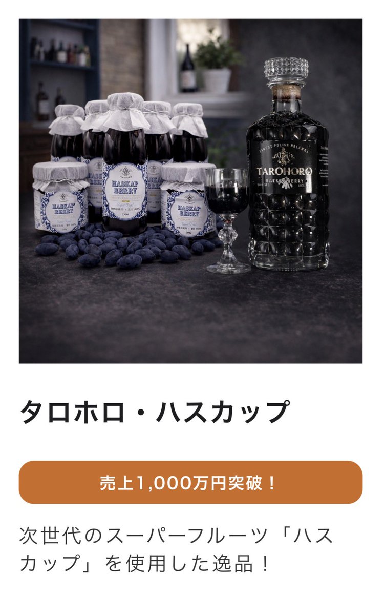 ポーランドの刺客 tweet media