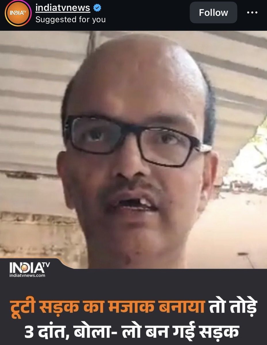 खुरपेंच tweet media