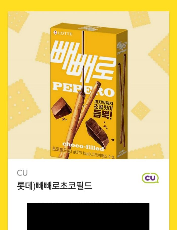 #사람을_찾습니다 #RT
26년 1월 14일에 엔딩난 우리의 마지막 겨울 여행. 우여커를 뛰신 우시우 오너님을 찾습니다. 저는 공온서 오너입니다. 

찾을 시 RT해주신 분 중 1분을 뽑아 빼빼로를 드립니다 이 글은 16일 로그아웃할 때 지우겠습니다..