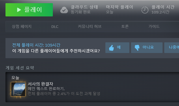 모래별_ tweet media