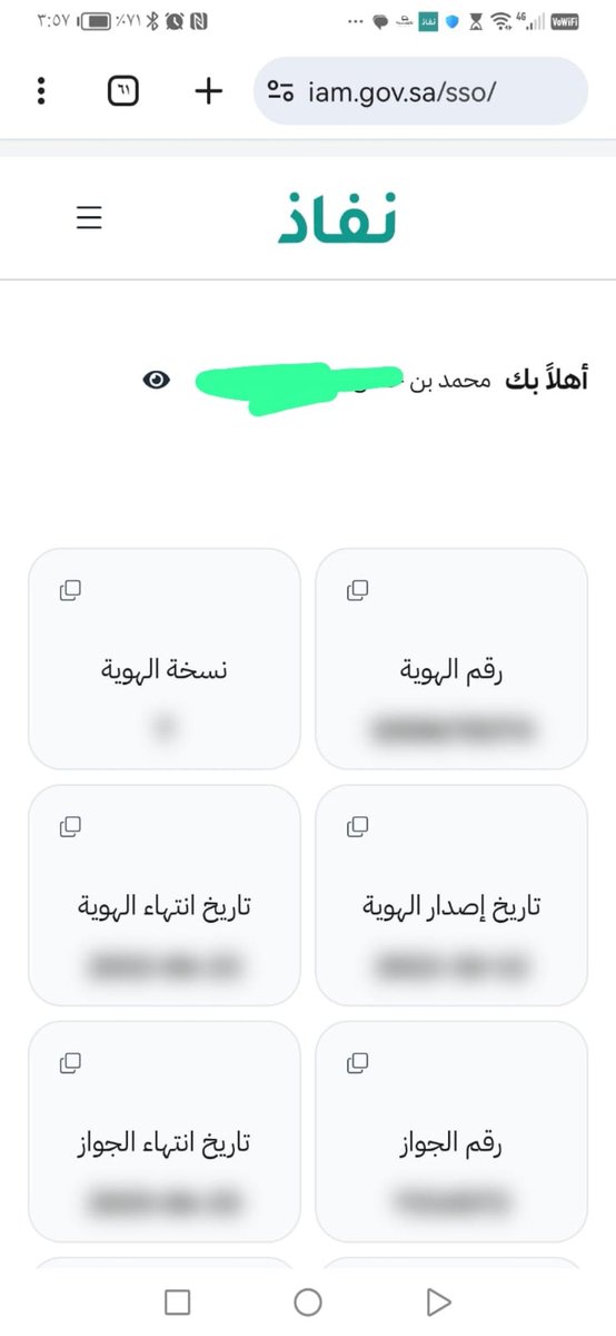 ilimooonili's tweet photo. @SDAIA_SA @moe_gov_sa والحل احاول اسجل ابني وكلما اسجل دخول عن طريق نفاذ يحولني علئ هذي الصفحه الي مافيها ولا خيار يفيدني الان كيف طريقة التسجيل ؟ https://t.co/ctX8gam5yv