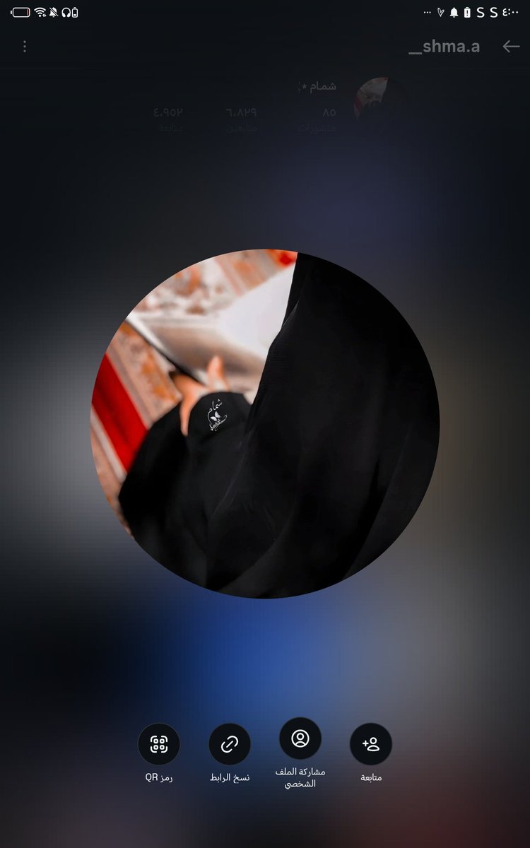 رنا الذيبة tweet media