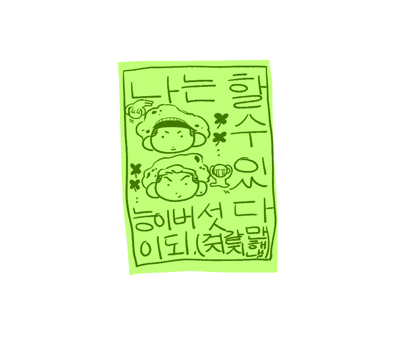 여러분들은 천재만재에용 tweet media