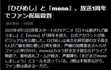 n-88カラプラ tweet media