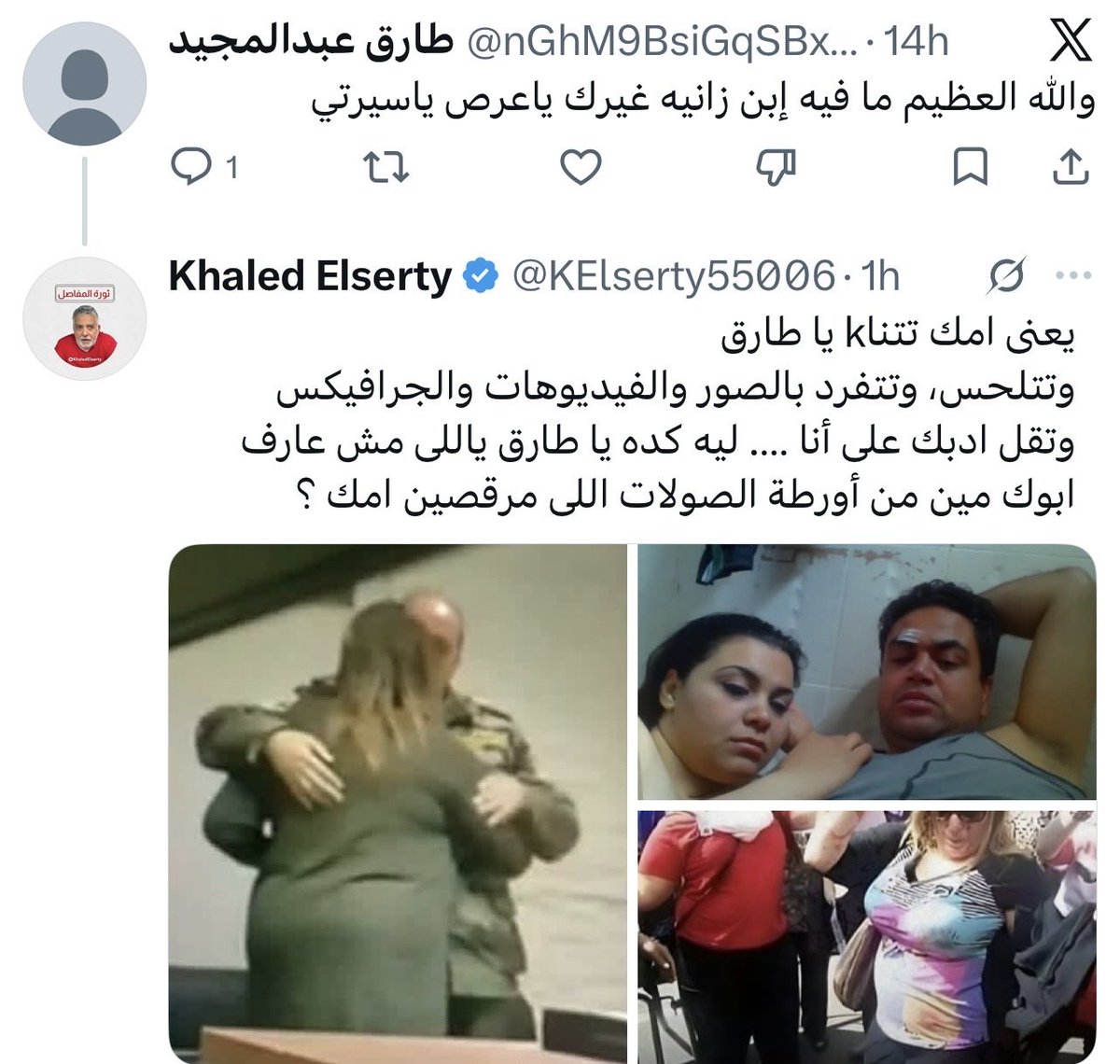 Khaled Elserty tweet media
