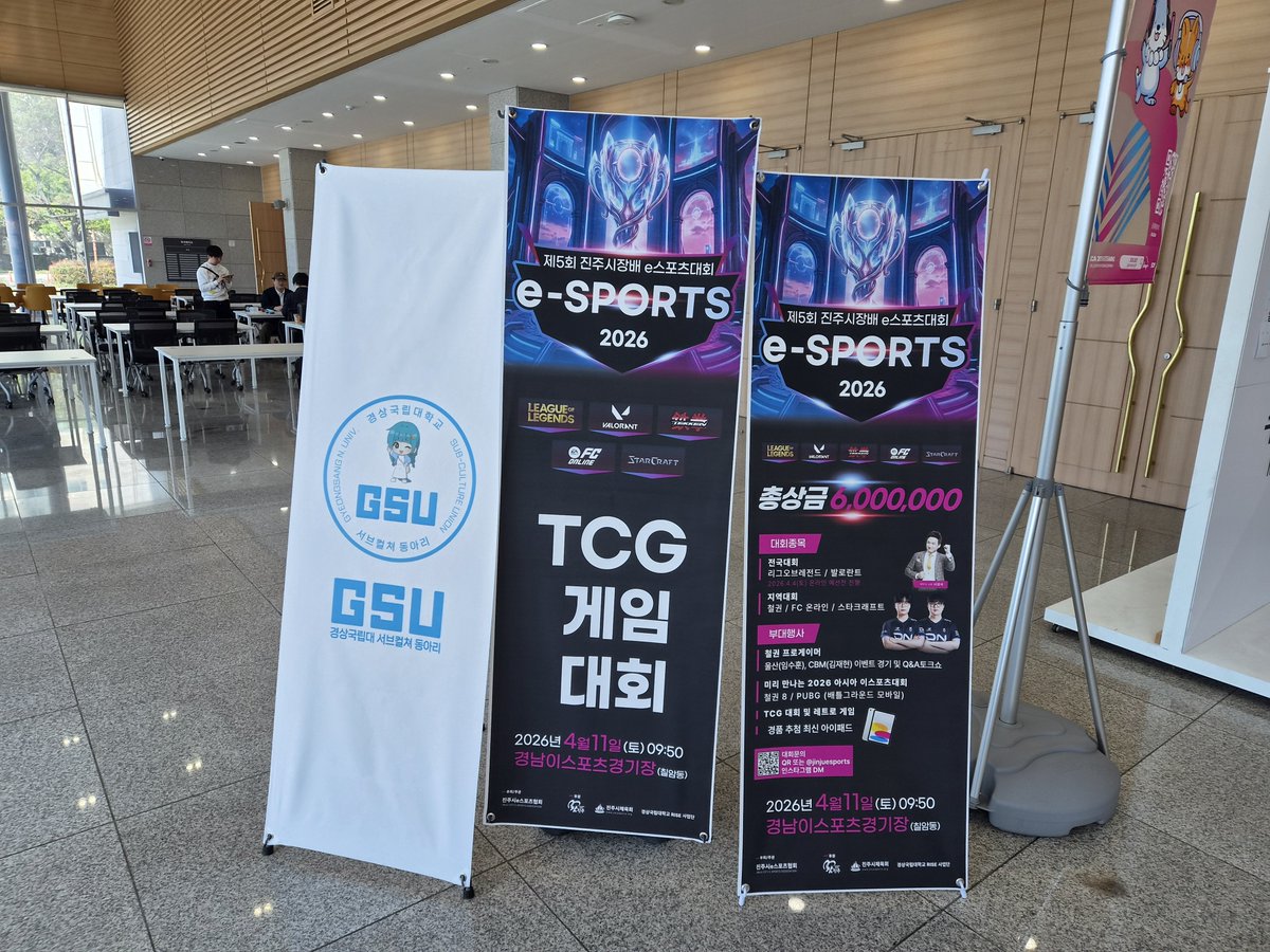 진주TCG팩토리 tweet media