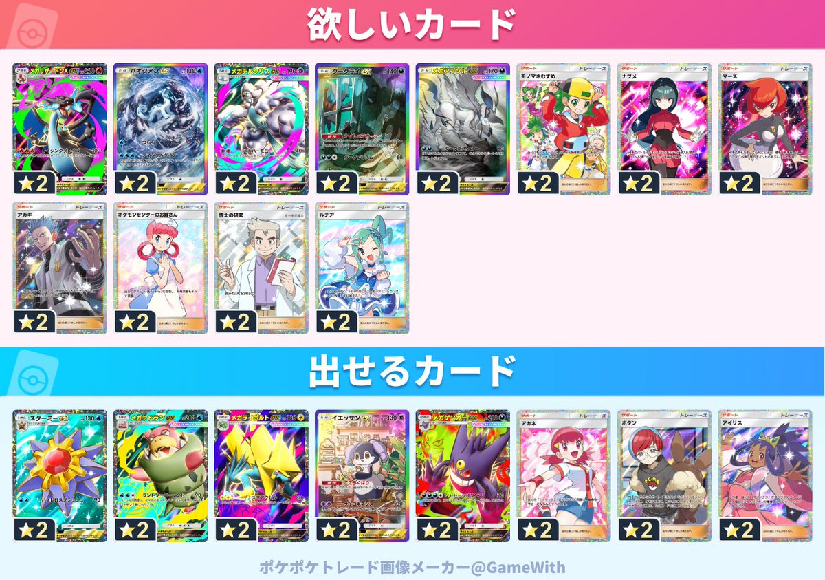 ブラッキー tweet media