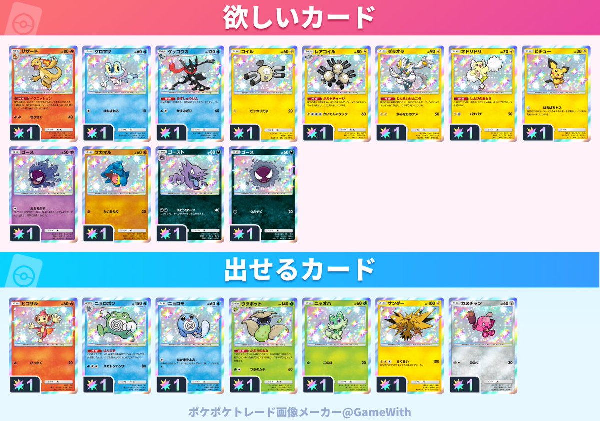 ブラッキー tweet media