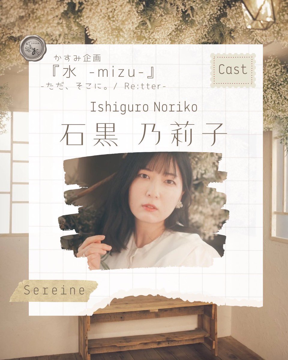 かすみ企画 tweet media