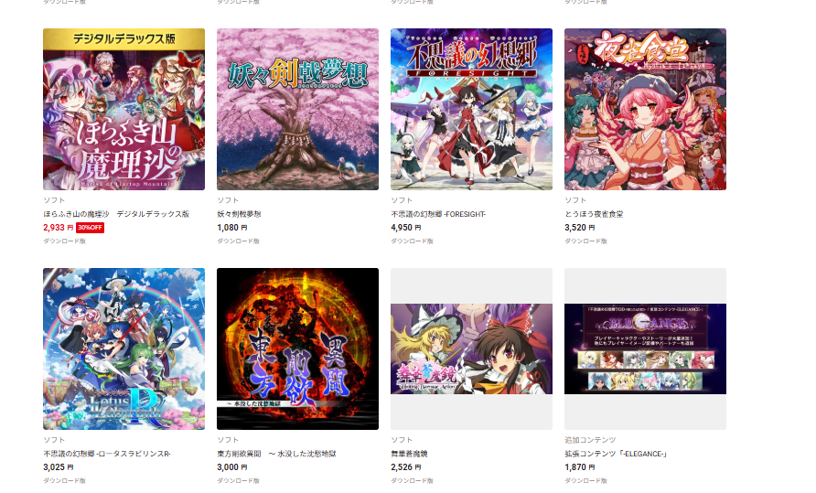 richard_effendi's tweet photo. It's important to note that doujin culture isn't "there's no copyright law". There are rules on how people are supposed to engage in it. There's a reason why Touhou is regarded as a unique exception among popular IP, rather than the norm. (1/?) https://t.co/cAYRpfR4Qt