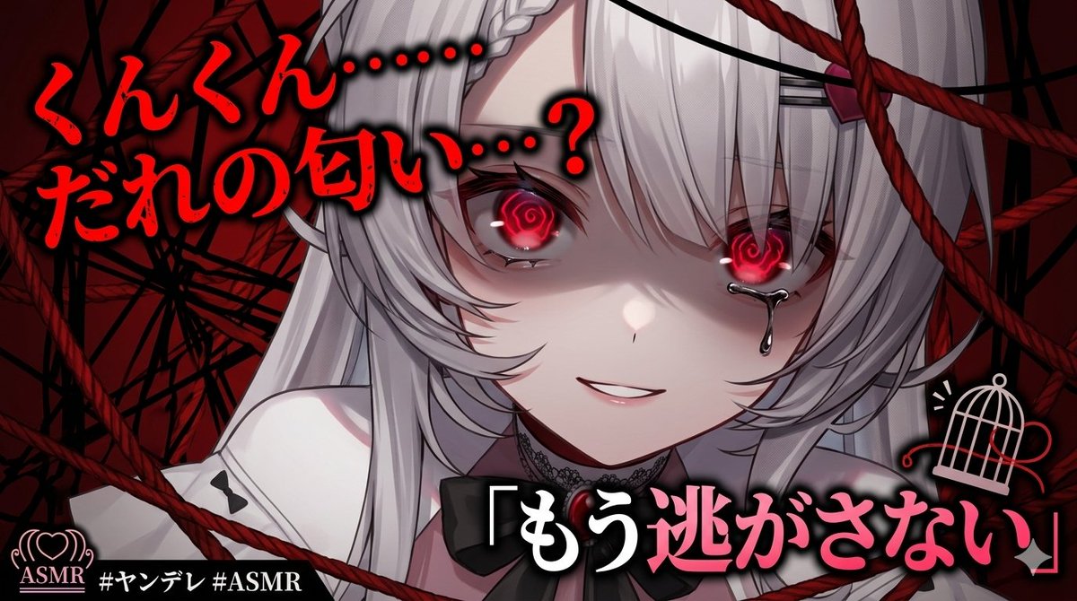 StarsReborn | 癒し系EN・JP VTuber tweet media