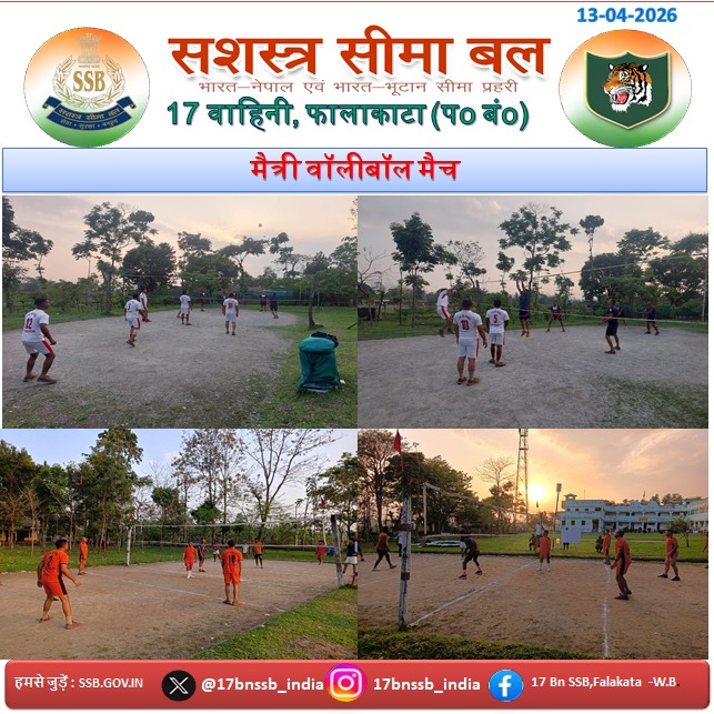 @17BnSSB_INDIA tweet media