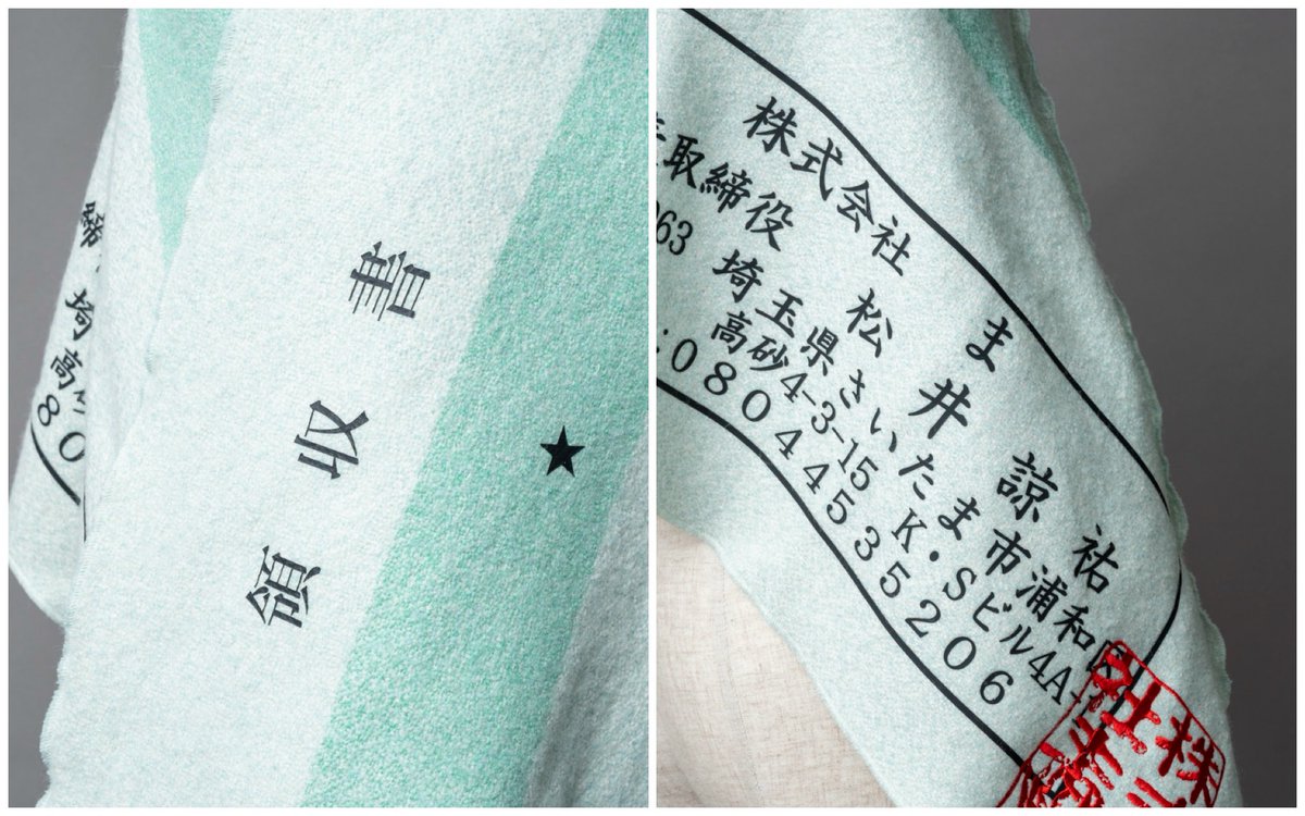 matsui ryosuke | 松井 諒祐 tweet media