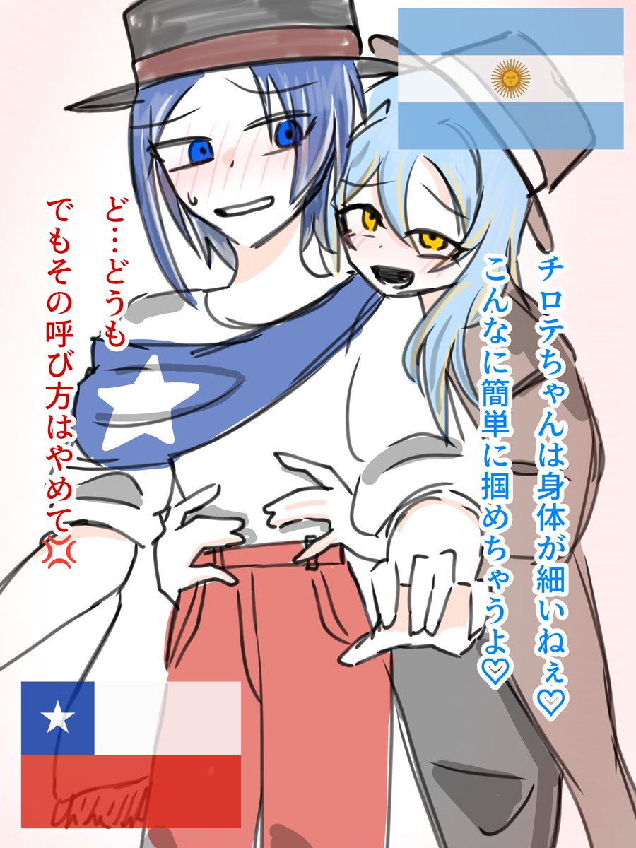 にくじゃがデストロイ tweet media