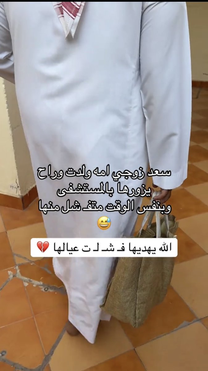 إيـث tweet media