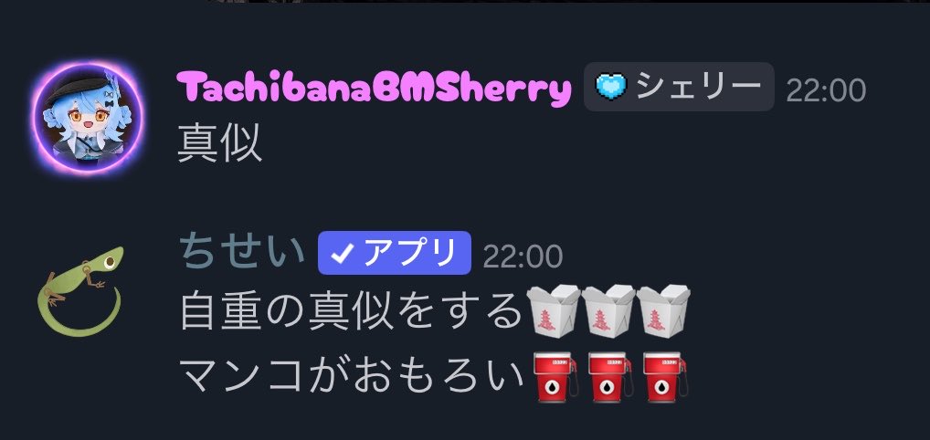 ぱふぇ tweet media