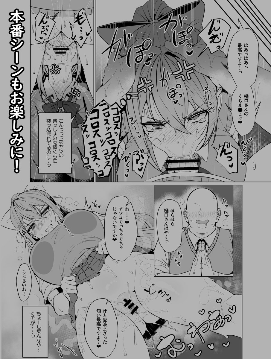 【にじそうさく11新刊】(1/2) 
ブチ切れdr-nスケベプレイ本です!
今回なんと豪華ゲスト様4名に参加していただきました!
珠玉のブチ切れdr-nを描いてくださってますので、是非お楽しみに!
ゲスト様の詳細と委託先などはリプ欄にて🔽 