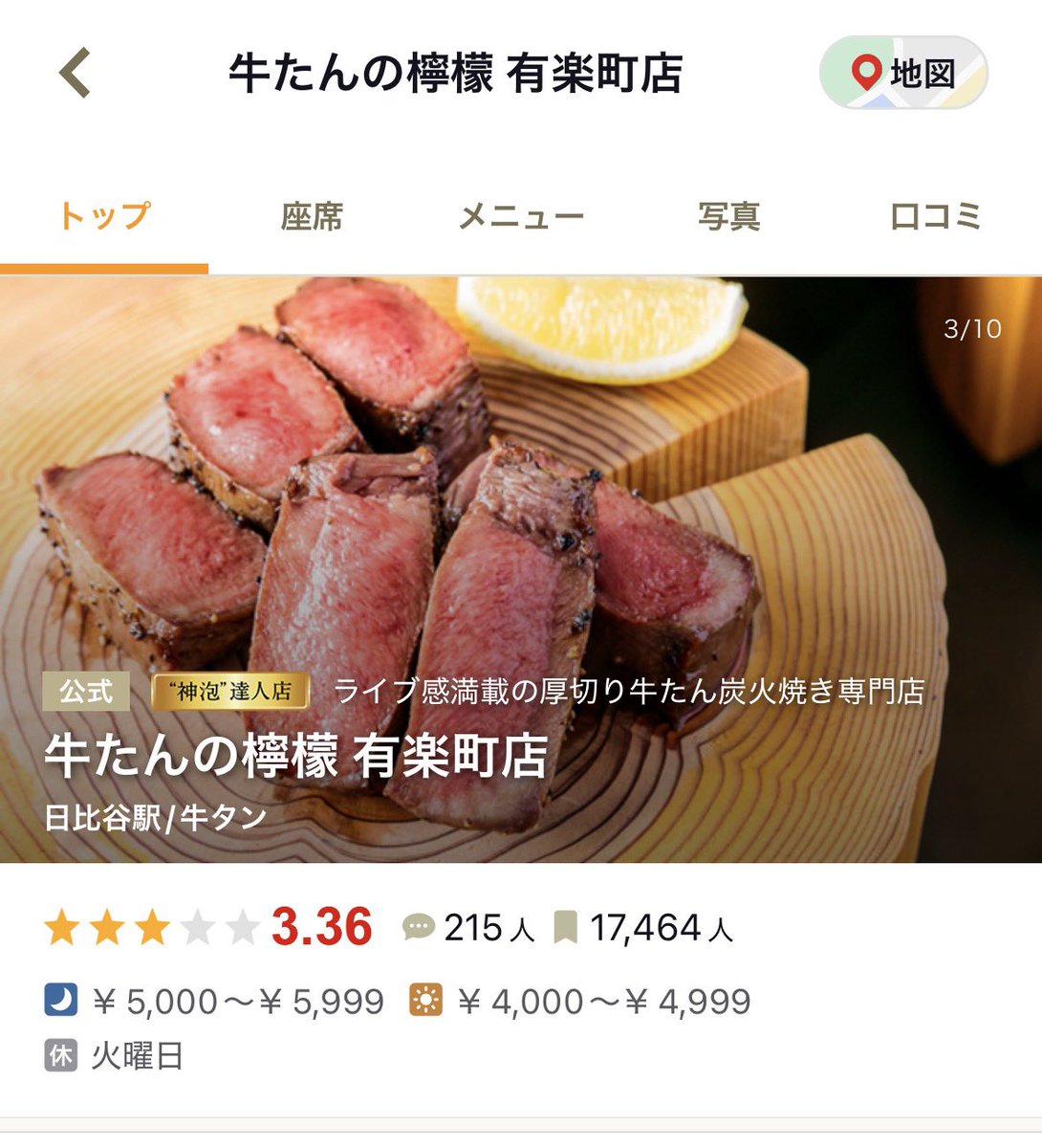 浪費婆 tweet media