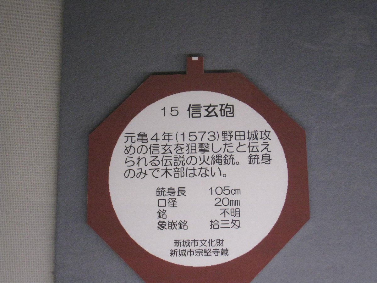 狂名は亜珠似貴太（あたま・にきた） tweet media
