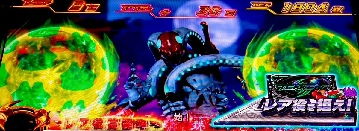 サボテン レベル8 経験値稼ぎ中🌵 tweet media