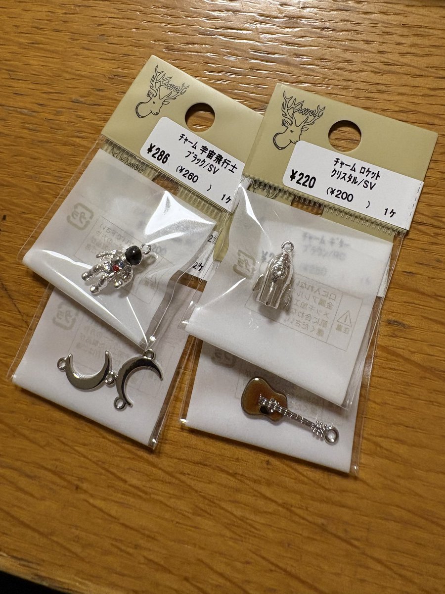 kiwa製作所ナイス👍
ノープランだけどとりあえず購入！