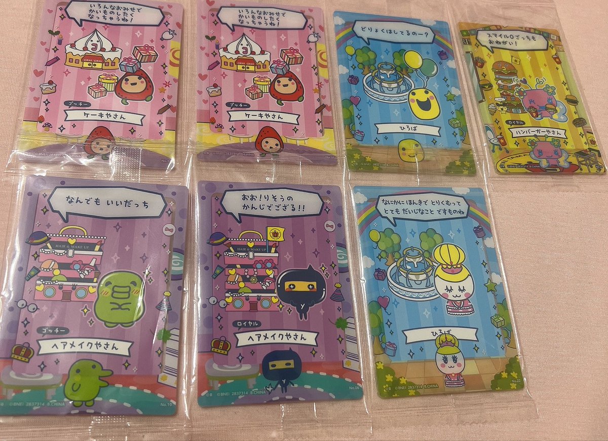 取引垢 tweet media
