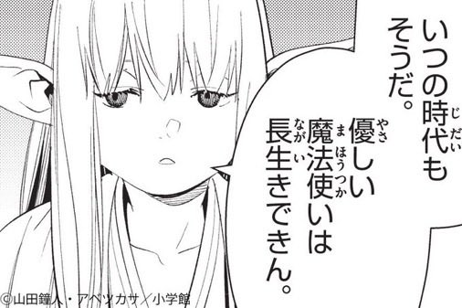 ふーみん tweet media