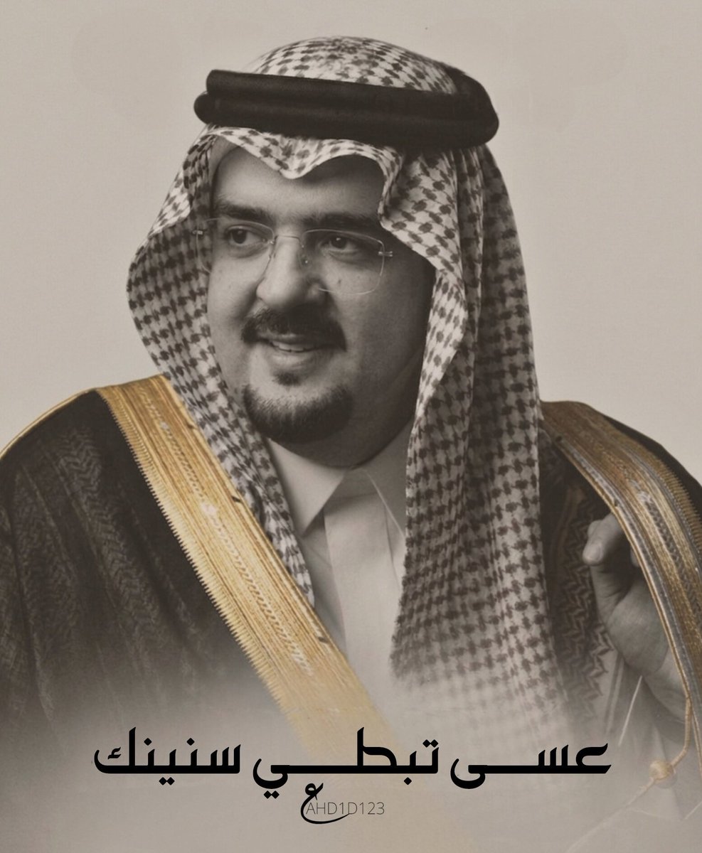 عــــهد tweet media