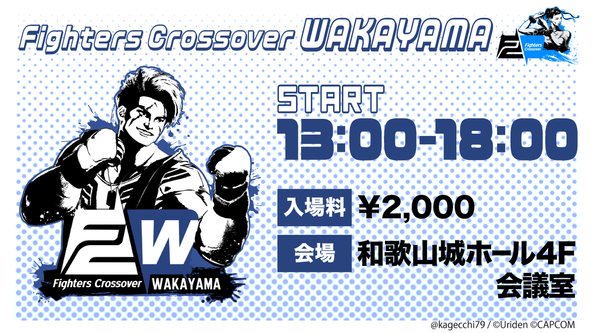たまねぎ@Fighters Crossover和歌山 tweet media