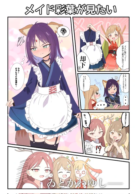 #凍結祭りでフォロワー減ったから自己紹介して逆に増やす
超かぐや姫にハマっていながらブルアカ描いてます🦊 