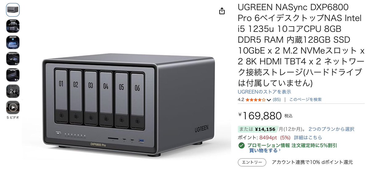 ErlKönig tweet media